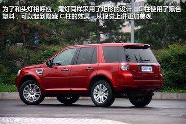 路虎神行者2售价多少_路虎神行者2售价多少钱一辆--第1张