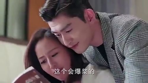  嫁给前任他小叔后被宠上天--第1张