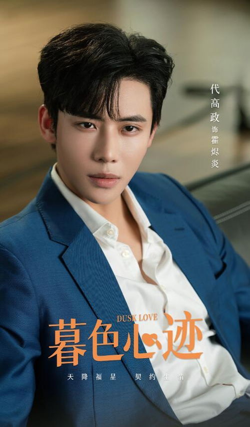  短剧暮色心迹全集观看--第1张