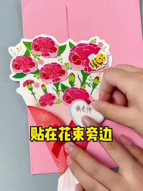  教师节送什么给老师最好--第1张