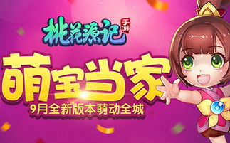  短剧萌宝大作战之天生一对全集观看--第1张