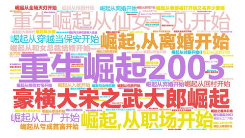  短剧人生一挂全集观看--第1张