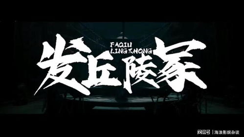  赊刀梁思佳全集，一部引人入胜的短剧佳作，赊刀梁思佳，短剧佳作引发热议--第1张