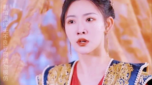  我在古代当太子妃全集观看--第1张