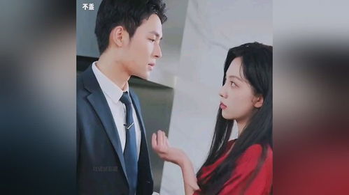  短剧不乖全集观看--第1张