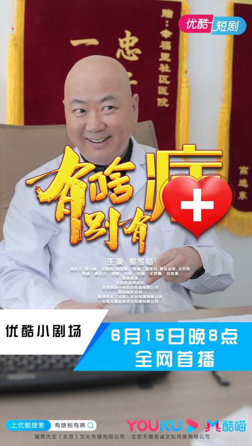  短剧将军大人请和离全集观看--第1张