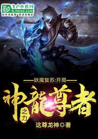  短剧不败神龙全集观看--第1张