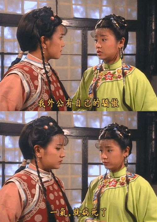  短剧我的男友是财神全集，一场不可思议的财神奇缘，不可思议的财神奇缘，我的男友是财神--第1张