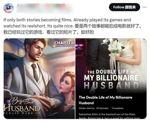  离婚后逆袭人生全集，短剧解析与观看指南，离婚后逆袭人生全集，短剧解析与观看指南--第1张