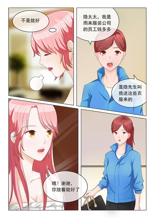  枕上替嫁新娘短剧全集观看--第1张