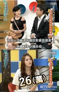  短剧超级豪门之满级千金全集观看，短剧超级豪门之满级千金全集在线观看，千金归来--第1张