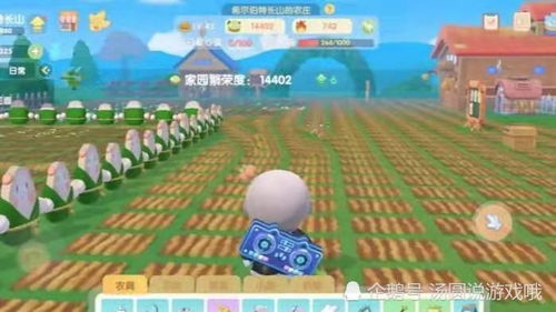  短剧遇见我的阳修大人全集观看--第1张