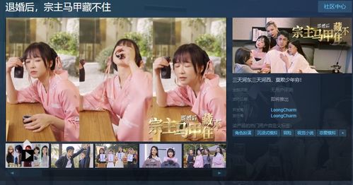  短剧夫人你的马甲藏不住了全集观看，短剧夫人你的马甲藏不住了全集在线免费观看--第1张