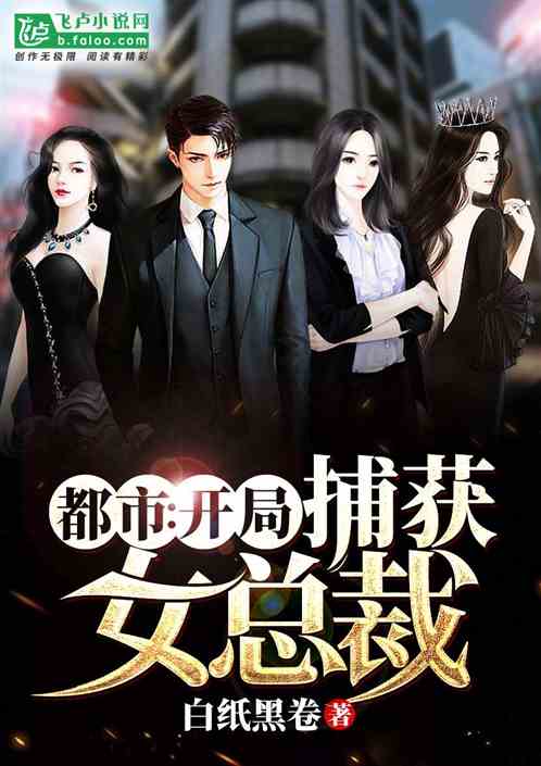  短剧激荡开局，女装大佬全集观看--第1张