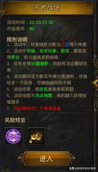  短剧一飞冲天神眼天医全集，神眼天医的逆袭之路，带你领略神奇的视觉与医学奇迹--第1张