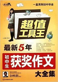  短剧新快递员之奋斗人生全集观看--第1张