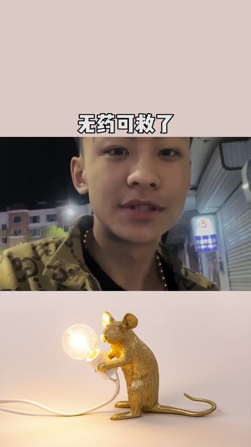  短剧爱已无可救药全集观看--第1张