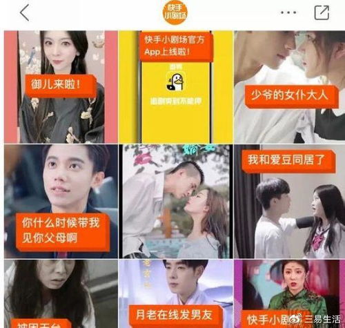  短剧哎呀这个天后有点凶全集观看--第1张