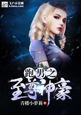  短剧狂飙之至尊神瞳全集观看，神瞳狂飙，至尊全知剧透之旅--第1张