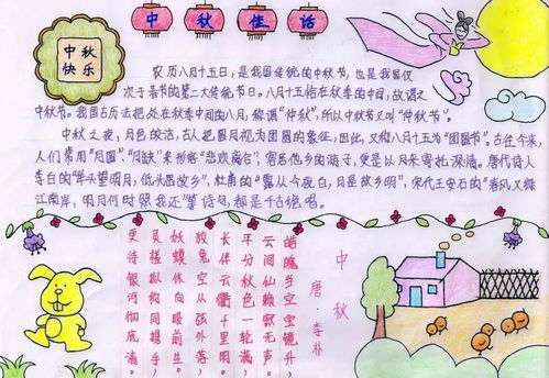  ，短剧大恩以婚为报全集观看--第1张
