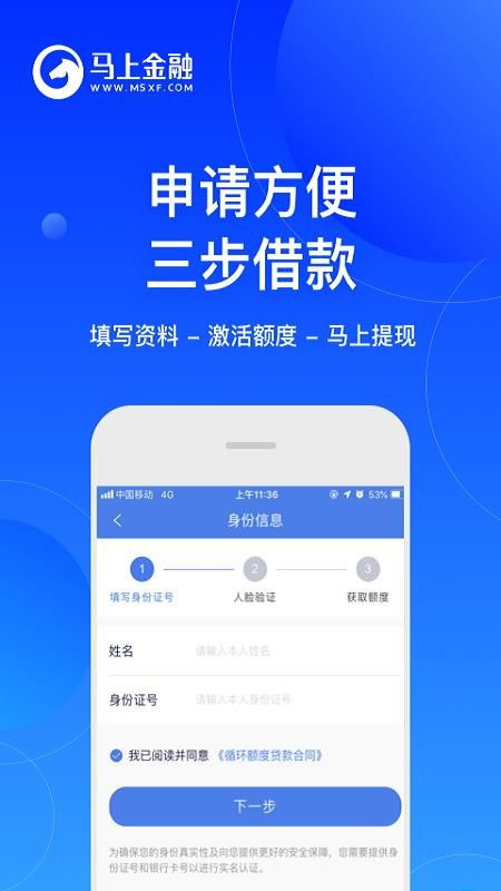  安逸花客服服务体验分享--第1张