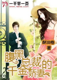  短剧总裁和千金隐藏身份闪婚了--第1张