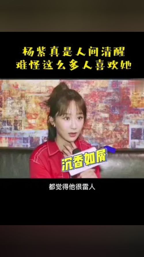  短剧新如此神秘的她全集观看，神秘的她全集在线观看，短剧新宠--第1张