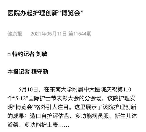  种子传播方式的神秘之旅——视频揭秘--第1张