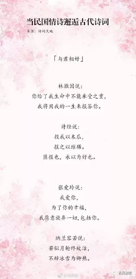  短剧今夕长相依全集观看，一段跨越时空的深情佳话--第1张