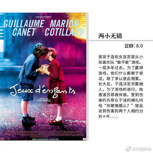  短剧你是劫难也是救赎全集观看，一部触动人心的情感短剧，情感短剧，你是劫难也是救赎，全集观看--第1张