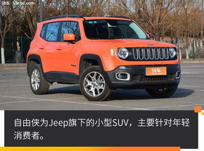 jeep两门版_jeep两门版值不值得购买呢--第1张