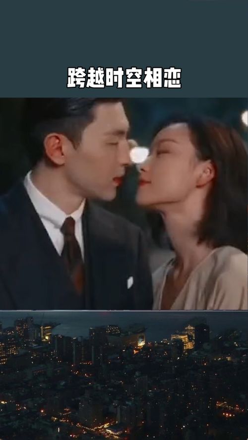  短剧遥远的爱全集观看，跨越时空的深情挚爱--第1张