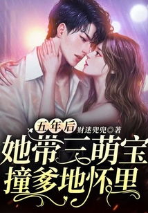  短剧闪婚大叔是爹地全集观看，短剧闪婚大叔是爹地全集在线观看，闪婚成真，大叔是爹地--第1张
