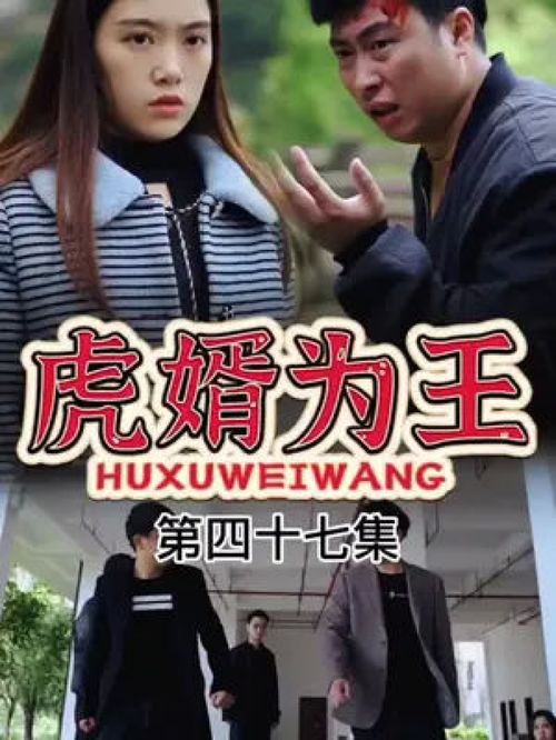 短剧神医钓王全集观看，神医钓王全集在线观看，短剧爆笑神作--第1张