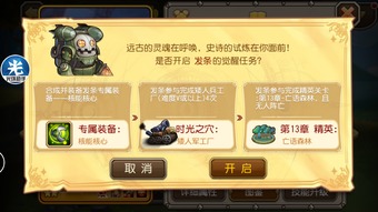  短剧此刻大夏之光觉醒全集观看--第1张
