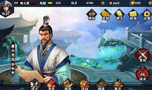  皇凌天全集观看，一部引人入胜的短剧传奇--第1张