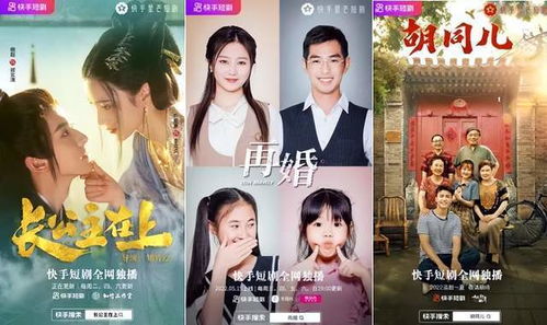  短剧房东在上程七月全集观看，房东在上，七月短剧全集观看--第1张