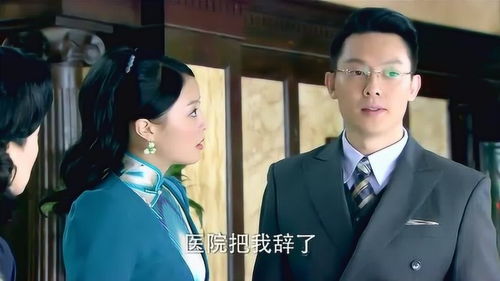  短剧盛总夫人回来要诛心全集观看--第1张