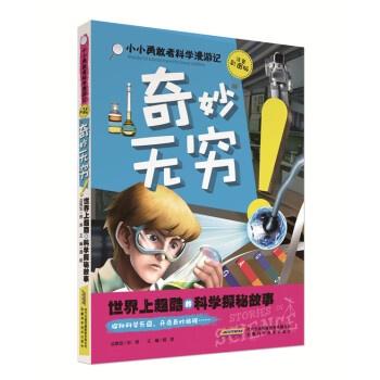  有地址的奇妙世界——探索地址背后的故事--第1张