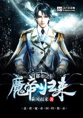  短剧绝世神豪全集观看--第1张