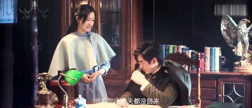  短剧少帅夫人有点野全集观看--第1张