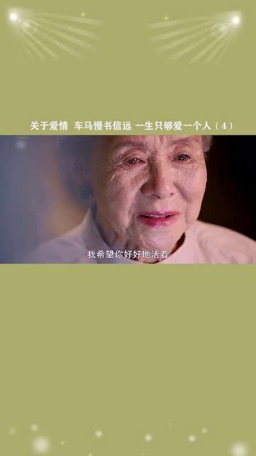  短剧跨越时间来爱你全集观看，穿越时空的爱之全集在线观看--第1张
