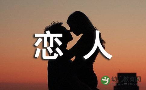  短剧陌路恋人全集观看，陌路恋人短剧全集观看--第1张
