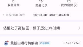  揭秘，多少支基金才能实现财富自由？--第1张