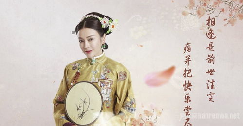  短剧皇后娘娘惹不起与君长相思全集观看--第1张