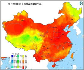  北方局地午后地表温度或超70℃——极端高温下的挑战与应对--第1张