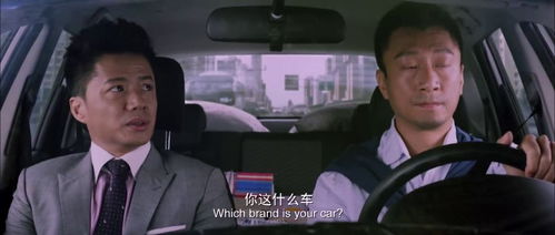  我和总裁互相装穷全集观看--第1张