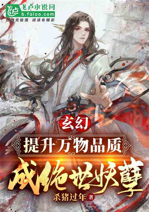  短剧绝世妖孽合全集观看--第1张