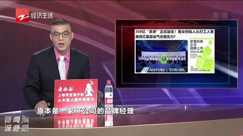  短剧百亿打工人全集观看指南，百亿打工人全集观看指南，短剧篇--第1张