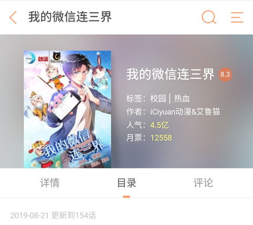 短剧此意绵绵全集观看--第1张